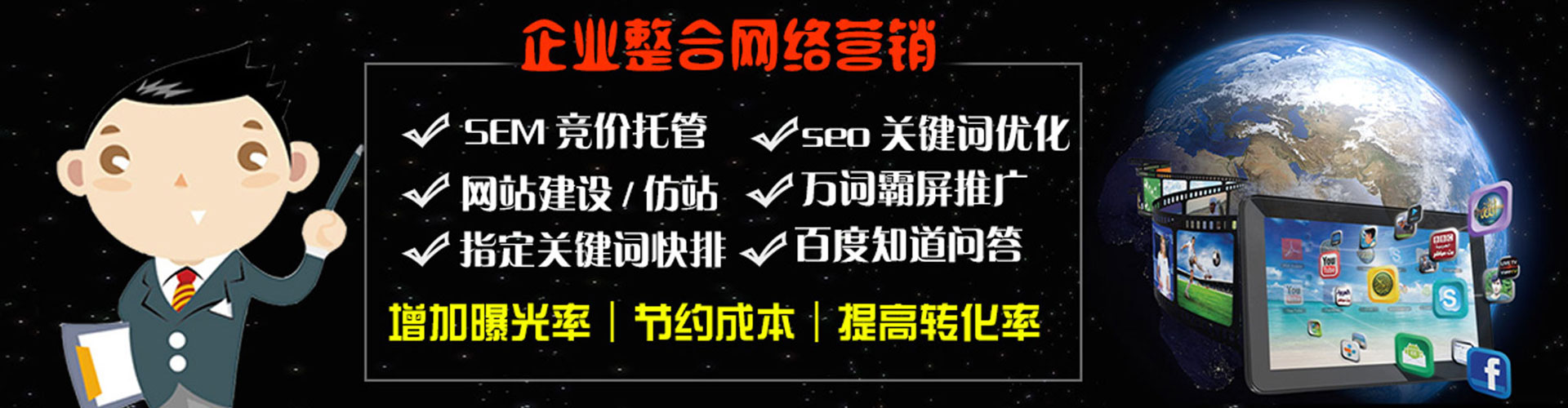 潼南百度推广价格